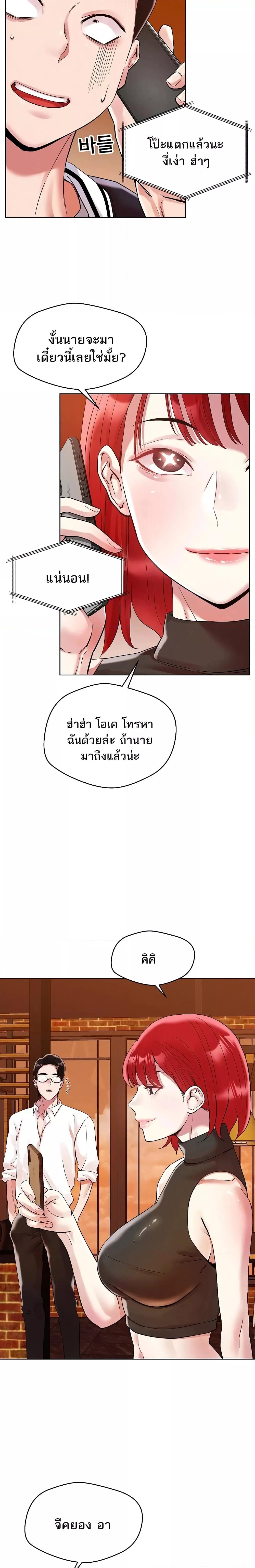 Doujin-Lc- อ่าน โดจิน มังฮวา เกาหลี ญี่ปุ่น จีน แปลไทย How Did We Get Here Lee Ji-Kyung ตอนที่ 1 2 3 4 5 6 7 8 9 10 11 12 13 14 ฟรี ไม่มีโฆษณา อ่าน โดจิน Manhwa เกาหลี ญี่ปุ่น จีน เรามีครบ คัดมาให้เน้นๆ โดจิน 18+ รับประกันความฟินโดย  Doujin Lc