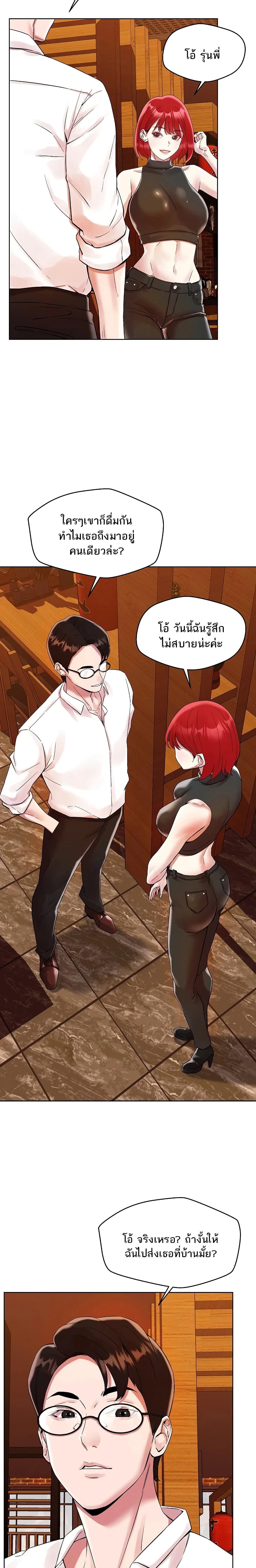 Doujin-Lc- อ่าน โดจิน มังฮวา เกาหลี ญี่ปุ่น จีน แปลไทย How Did We Get Here Lee Ji-Kyung ตอนที่ 1 2 3 4 5 6 7 8 9 10 11 12 13 14 ฟรี ไม่มีโฆษณา อ่าน โดจิน Manhwa เกาหลี ญี่ปุ่น จีน เรามีครบ คัดมาให้เน้นๆ โดจิน 18+ รับประกันความฟินโดย  Doujin Lc