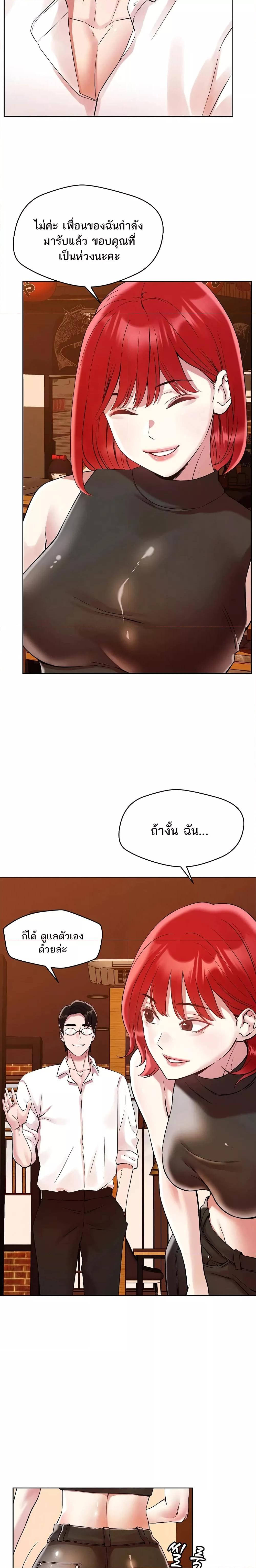 Doujin-Lc- อ่าน โดจิน มังฮวา เกาหลี ญี่ปุ่น จีน แปลไทย How Did We Get Here Lee Ji-Kyung ตอนที่ 1 2 3 4 5 6 7 8 9 10 11 12 13 14 ฟรี ไม่มีโฆษณา อ่าน โดจิน Manhwa เกาหลี ญี่ปุ่น จีน เรามีครบ คัดมาให้เน้นๆ โดจิน 18+ รับประกันความฟินโดย  Doujin Lc