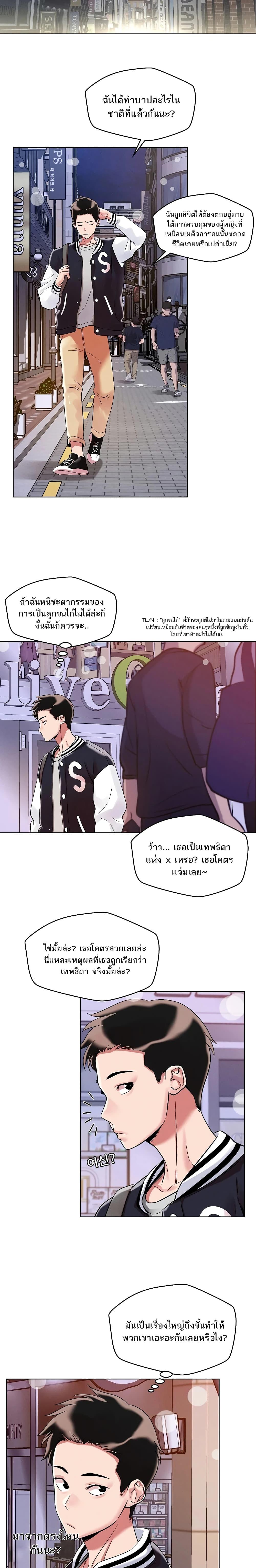 Doujin-Lc- อ่าน โดจิน มังฮวา เกาหลี ญี่ปุ่น จีน แปลไทย How Did We Get Here Lee Ji-Kyung ตอนที่ 1 2 3 4 5 6 7 8 9 10 11 12 13 14 ฟรี ไม่มีโฆษณา อ่าน โดจิน Manhwa เกาหลี ญี่ปุ่น จีน เรามีครบ คัดมาให้เน้นๆ โดจิน 18+ รับประกันความฟินโดย  Doujin Lc