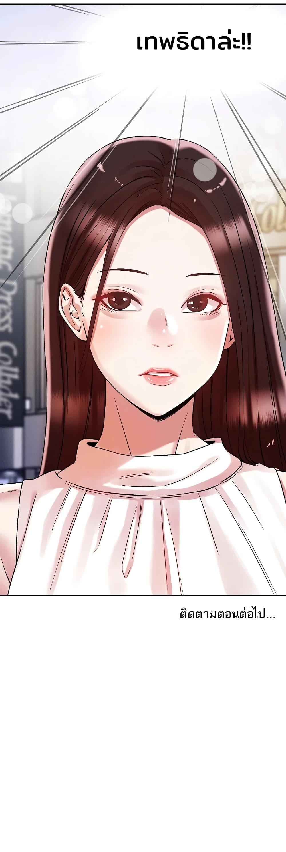 Doujin-Lc- อ่าน โดจิน มังฮวา เกาหลี ญี่ปุ่น จีน แปลไทย How Did We Get Here Lee Ji-Kyung ตอนที่ 1 2 3 4 5 6 7 8 9 10 11 12 13 14 ฟรี ไม่มีโฆษณา อ่าน โดจิน Manhwa เกาหลี ญี่ปุ่น จีน เรามีครบ คัดมาให้เน้นๆ โดจิน 18+ รับประกันความฟินโดย  Doujin Lc