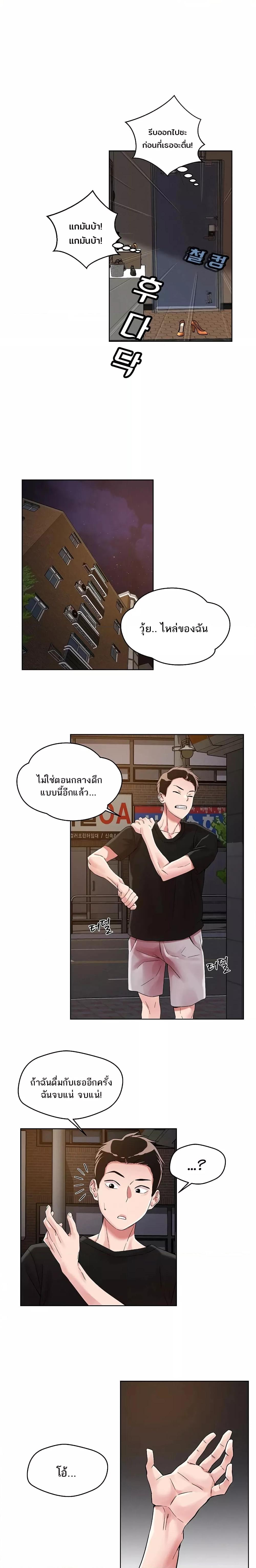 Doujin-Lc- อ่าน โดจิน มังฮวา เกาหลี ญี่ปุ่น จีน แปลไทย How Did We Get Here Lee Ji-Kyung ตอนที่ 1 2 3 4 5 6 7 8 9 10 11 12 13 14 ฟรี ไม่มีโฆษณา อ่าน โดจิน Manhwa เกาหลี ญี่ปุ่น จีน เรามีครบ คัดมาให้เน้นๆ โดจิน 18+ รับประกันความฟินโดย  Doujin Lc