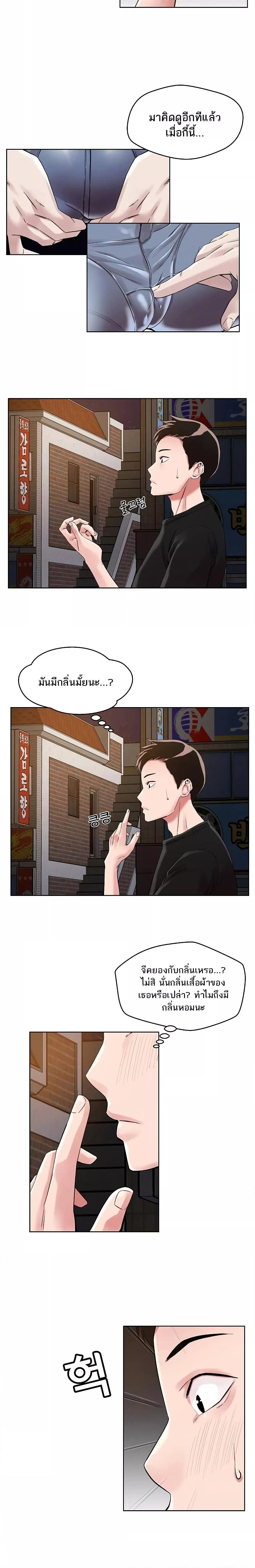 Doujin-Lc- อ่าน โดจิน มังฮวา เกาหลี ญี่ปุ่น จีน แปลไทย How Did We Get Here Lee Ji-Kyung ตอนที่ 1 2 3 4 5 6 7 8 9 10 11 12 13 14 ฟรี ไม่มีโฆษณา อ่าน โดจิน Manhwa เกาหลี ญี่ปุ่น จีน เรามีครบ คัดมาให้เน้นๆ โดจิน 18+ รับประกันความฟินโดย  Doujin Lc