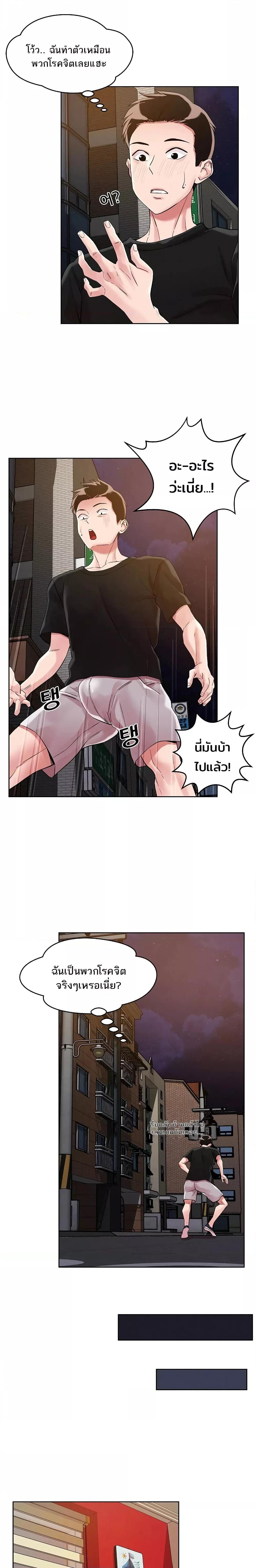 Doujin-Lc- อ่าน โดจิน มังฮวา เกาหลี ญี่ปุ่น จีน แปลไทย How Did We Get Here Lee Ji-Kyung ตอนที่ 1 2 3 4 5 6 7 8 9 10 11 12 13 14 ฟรี ไม่มีโฆษณา อ่าน โดจิน Manhwa เกาหลี ญี่ปุ่น จีน เรามีครบ คัดมาให้เน้นๆ โดจิน 18+ รับประกันความฟินโดย  Doujin Lc