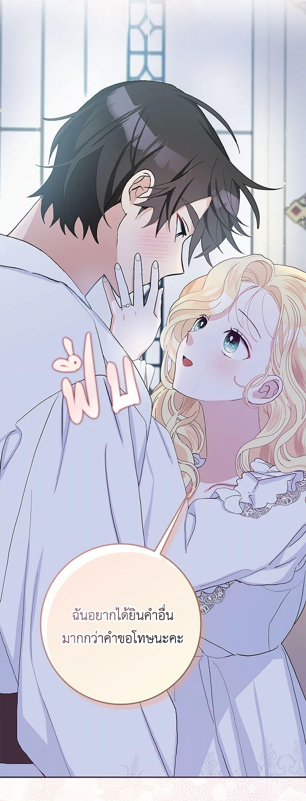 Manga-lc-com อ่านมังงะ อ่านการ์ตูน ออนไลน์ ฟรี Please Marry Me Again! ตอนที่ 1 2 3 4 5 6 7 8 9 10 11 12 13 14 ฟรี ไม่มีโฆษณา Manga-lc - อ่าน มังงะ อ่าน การ์ตูน ออนไลน์ อ่านมังงะ ฟรี