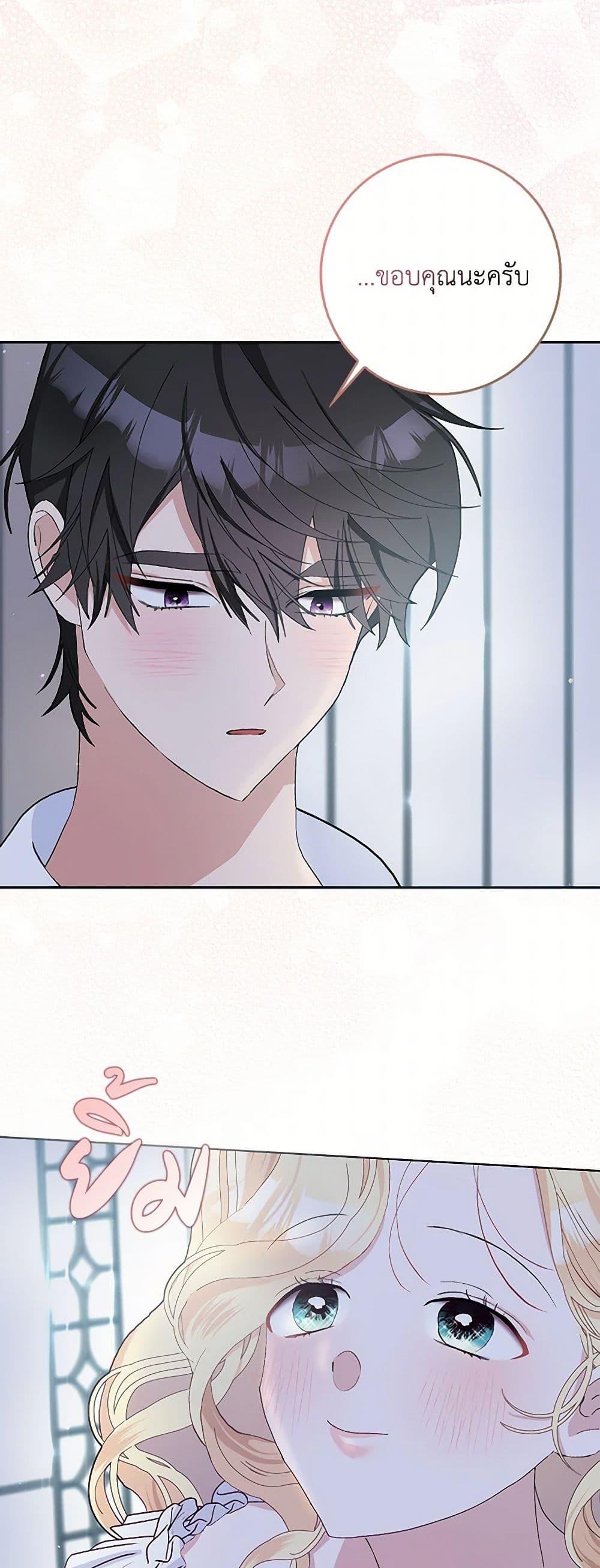 Manga-lc-com อ่านมังงะ อ่านการ์ตูน ออนไลน์ ฟรี Please Marry Me Again! ตอนที่ 1 2 3 4 5 6 7 8 9 10 11 12 13 14 ฟรี ไม่มีโฆษณา Manga-lc - อ่าน มังงะ อ่าน การ์ตูน ออนไลน์ อ่านมังงะ ฟรี