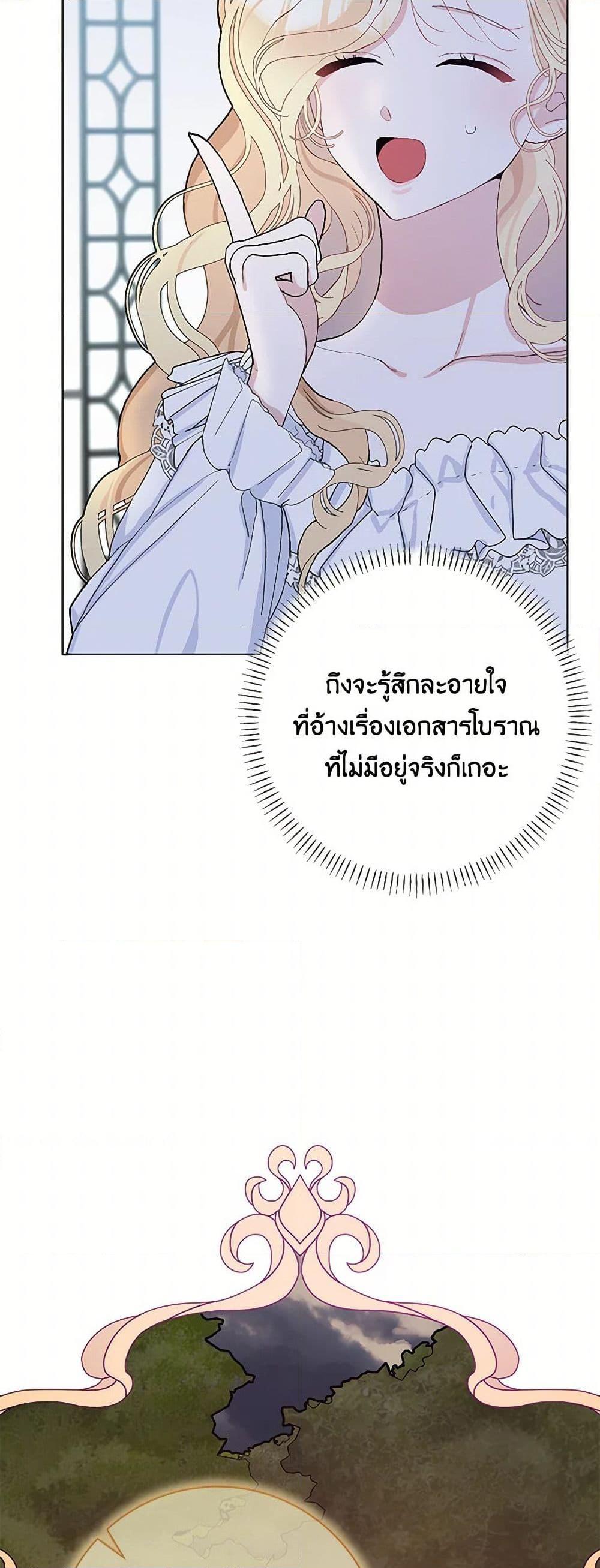 Manga-lc-com อ่านมังงะ อ่านการ์ตูน ออนไลน์ ฟรี Please Marry Me Again! ตอนที่ 1 2 3 4 5 6 7 8 9 10 11 12 13 14 ฟรี ไม่มีโฆษณา Manga-lc - อ่าน มังงะ อ่าน การ์ตูน ออนไลน์ อ่านมังงะ ฟรี