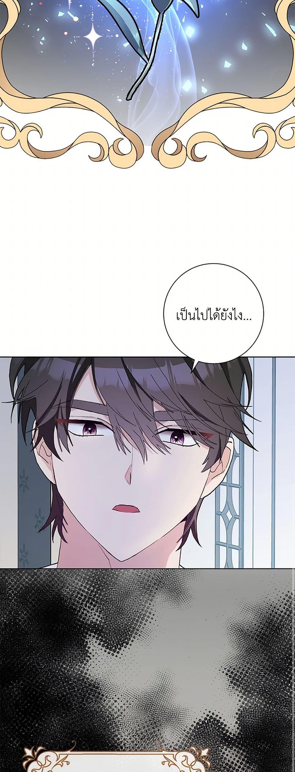 Manga-lc-com อ่านมังงะ อ่านการ์ตูน ออนไลน์ ฟรี Please Marry Me Again! ตอนที่ 1 2 3 4 5 6 7 8 9 10 11 12 13 14 ฟรี ไม่มีโฆษณา Manga-lc - อ่าน มังงะ อ่าน การ์ตูน ออนไลน์ อ่านมังงะ ฟรี