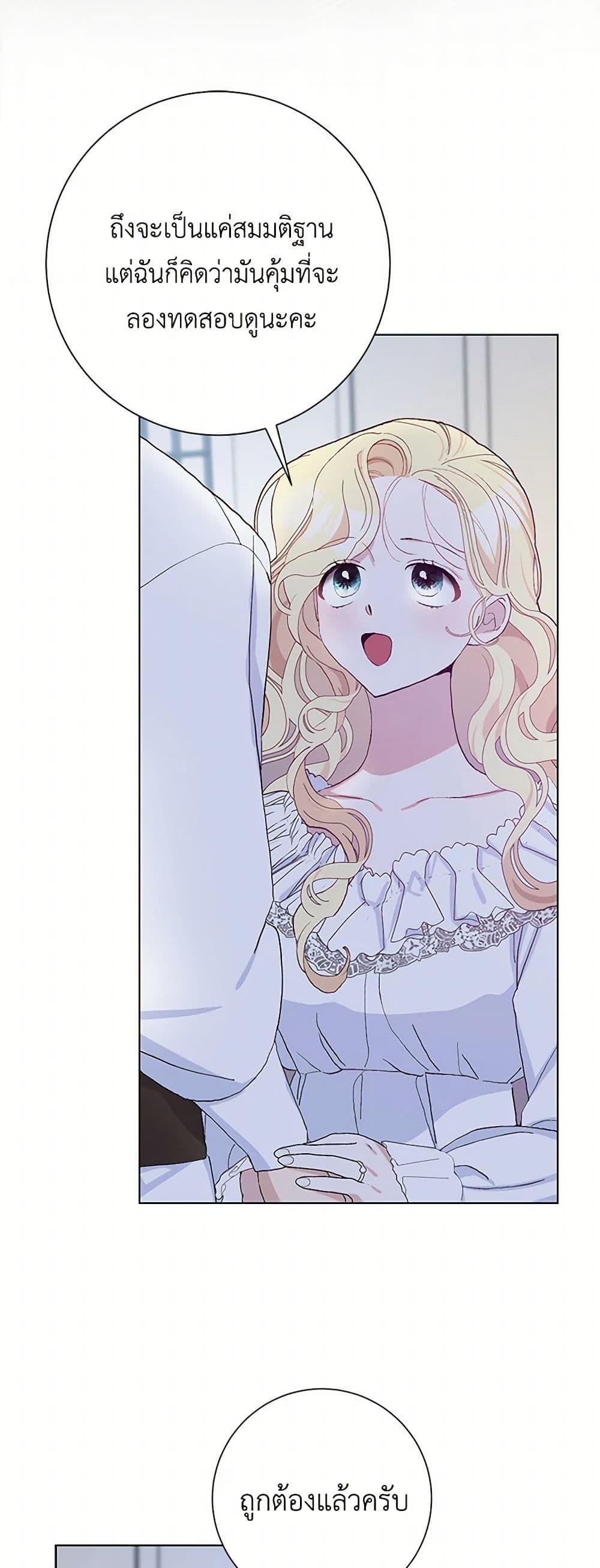 Manga-lc-com อ่านมังงะ อ่านการ์ตูน ออนไลน์ ฟรี Please Marry Me Again! ตอนที่ 1 2 3 4 5 6 7 8 9 10 11 12 13 14 ฟรี ไม่มีโฆษณา Manga-lc - อ่าน มังงะ อ่าน การ์ตูน ออนไลน์ อ่านมังงะ ฟรี