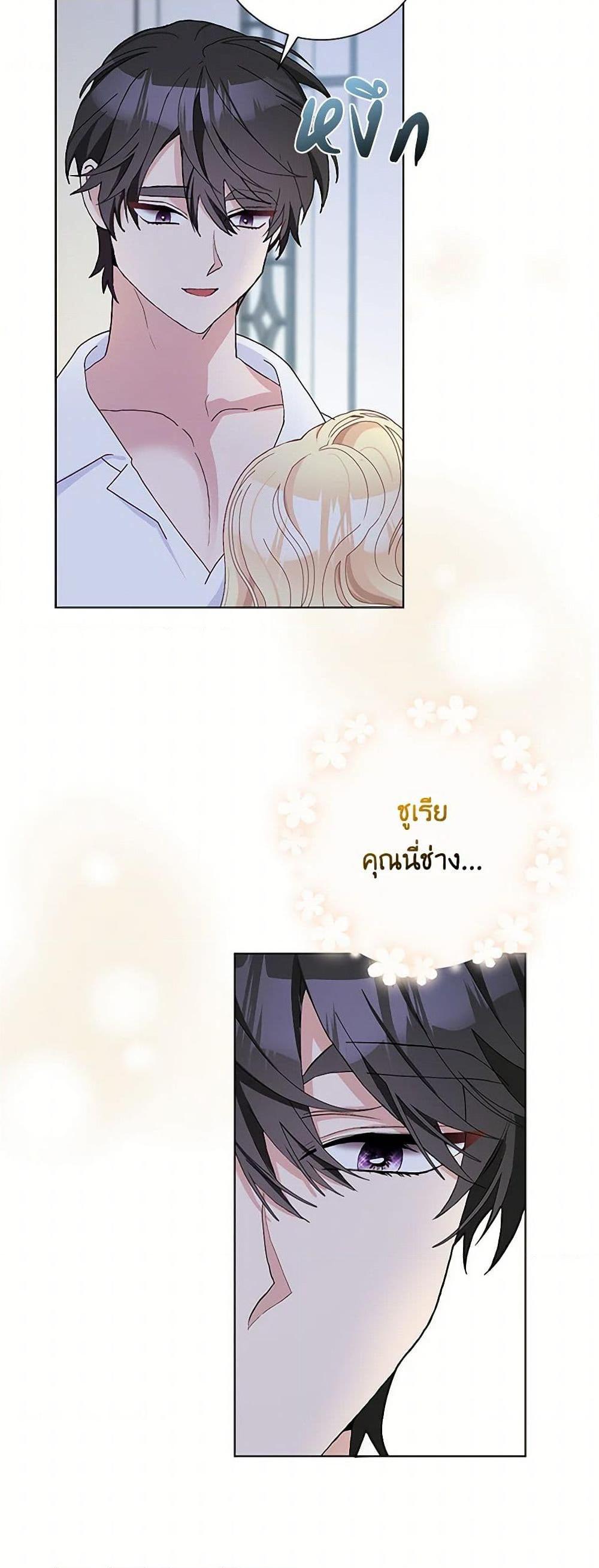 Manga-lc-com อ่านมังงะ อ่านการ์ตูน ออนไลน์ ฟรี Please Marry Me Again! ตอนที่ 1 2 3 4 5 6 7 8 9 10 11 12 13 14 ฟรี ไม่มีโฆษณา Manga-lc - อ่าน มังงะ อ่าน การ์ตูน ออนไลน์ อ่านมังงะ ฟรี