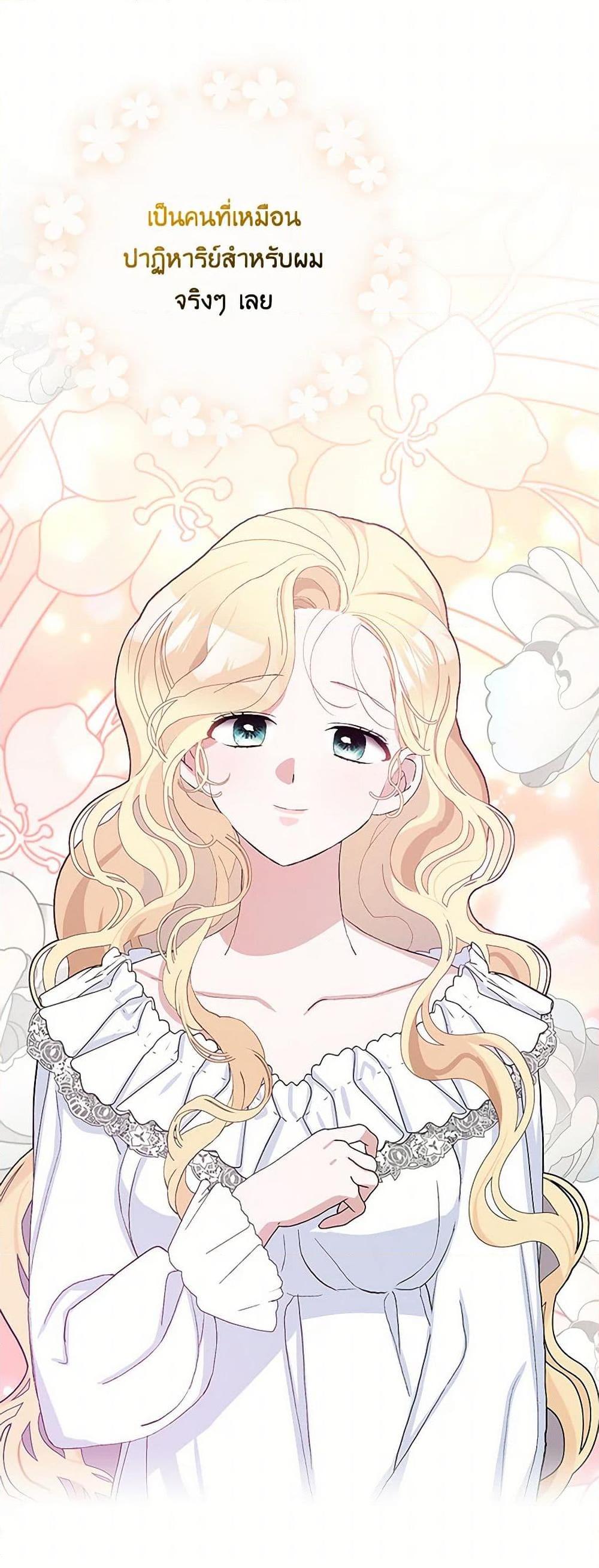 Manga-lc-com อ่านมังงะ อ่านการ์ตูน ออนไลน์ ฟรี Please Marry Me Again! ตอนที่ 1 2 3 4 5 6 7 8 9 10 11 12 13 14 ฟรี ไม่มีโฆษณา Manga-lc - อ่าน มังงะ อ่าน การ์ตูน ออนไลน์ อ่านมังงะ ฟรี