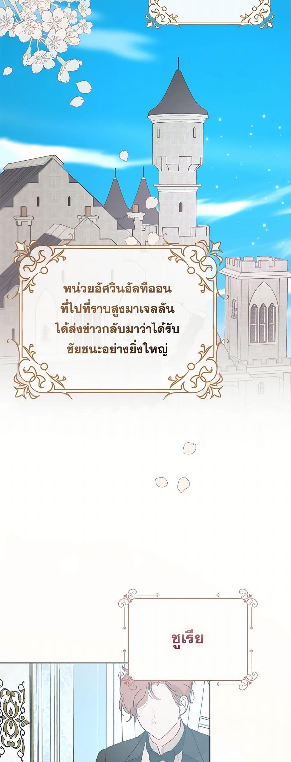Manga-lc-com อ่านมังงะ อ่านการ์ตูน ออนไลน์ ฟรี Please Marry Me Again! ตอนที่ 1 2 3 4 5 6 7 8 9 10 11 12 13 14 ฟรี ไม่มีโฆษณา Manga-lc - อ่าน มังงะ อ่าน การ์ตูน ออนไลน์ อ่านมังงะ ฟรี