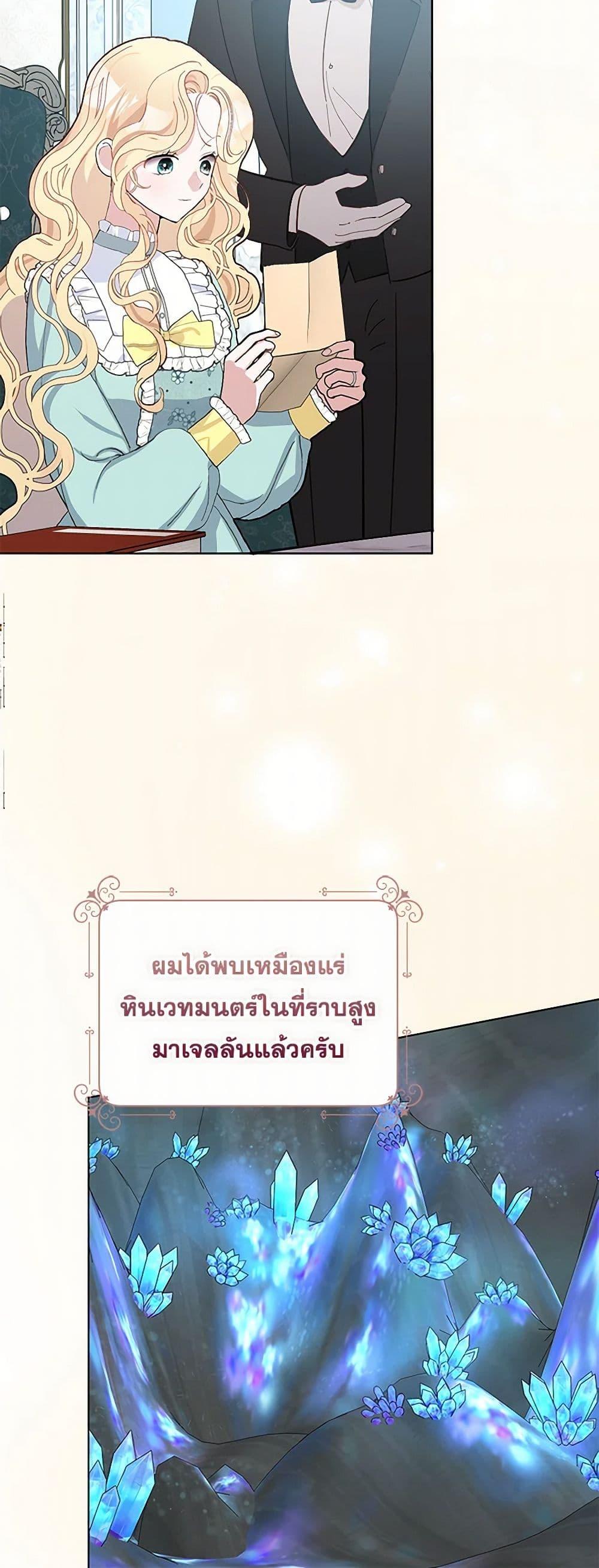 Manga-lc-com อ่านมังงะ อ่านการ์ตูน ออนไลน์ ฟรี Please Marry Me Again! ตอนที่ 1 2 3 4 5 6 7 8 9 10 11 12 13 14 ฟรี ไม่มีโฆษณา Manga-lc - อ่าน มังงะ อ่าน การ์ตูน ออนไลน์ อ่านมังงะ ฟรี