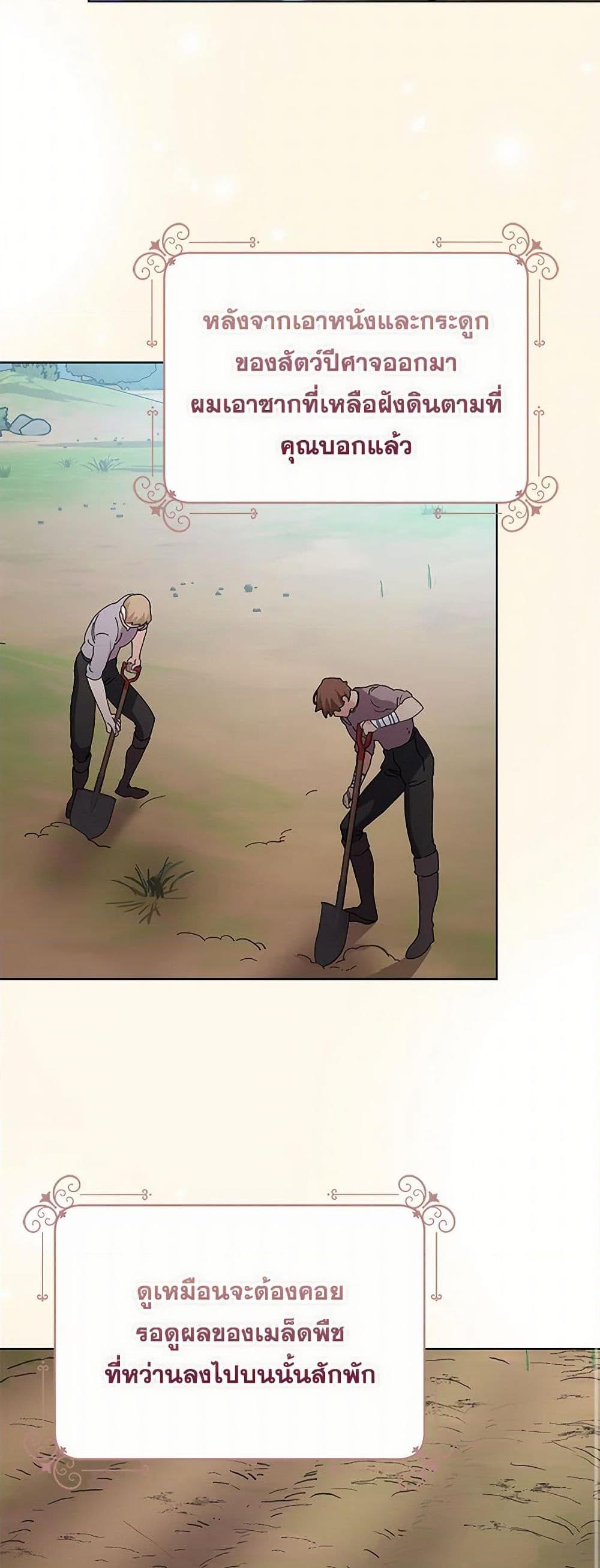 Manga-lc-com อ่านมังงะ อ่านการ์ตูน ออนไลน์ ฟรี Please Marry Me Again! ตอนที่ 1 2 3 4 5 6 7 8 9 10 11 12 13 14 ฟรี ไม่มีโฆษณา Manga-lc - อ่าน มังงะ อ่าน การ์ตูน ออนไลน์ อ่านมังงะ ฟรี