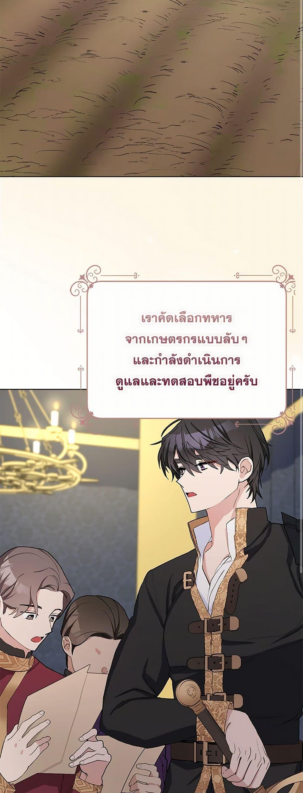 Manga-lc-com อ่านมังงะ อ่านการ์ตูน ออนไลน์ ฟรี Please Marry Me Again! ตอนที่ 1 2 3 4 5 6 7 8 9 10 11 12 13 14 ฟรี ไม่มีโฆษณา Manga-lc - อ่าน มังงะ อ่าน การ์ตูน ออนไลน์ อ่านมังงะ ฟรี