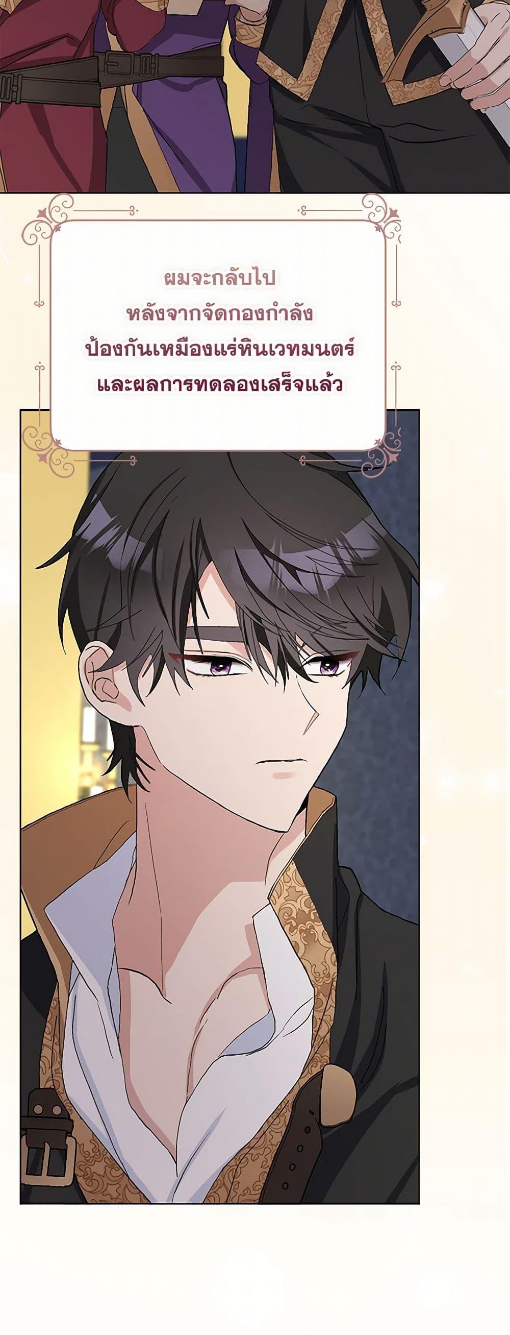 Manga-lc-com อ่านมังงะ อ่านการ์ตูน ออนไลน์ ฟรี Please Marry Me Again! ตอนที่ 1 2 3 4 5 6 7 8 9 10 11 12 13 14 ฟรี ไม่มีโฆษณา Manga-lc - อ่าน มังงะ อ่าน การ์ตูน ออนไลน์ อ่านมังงะ ฟรี