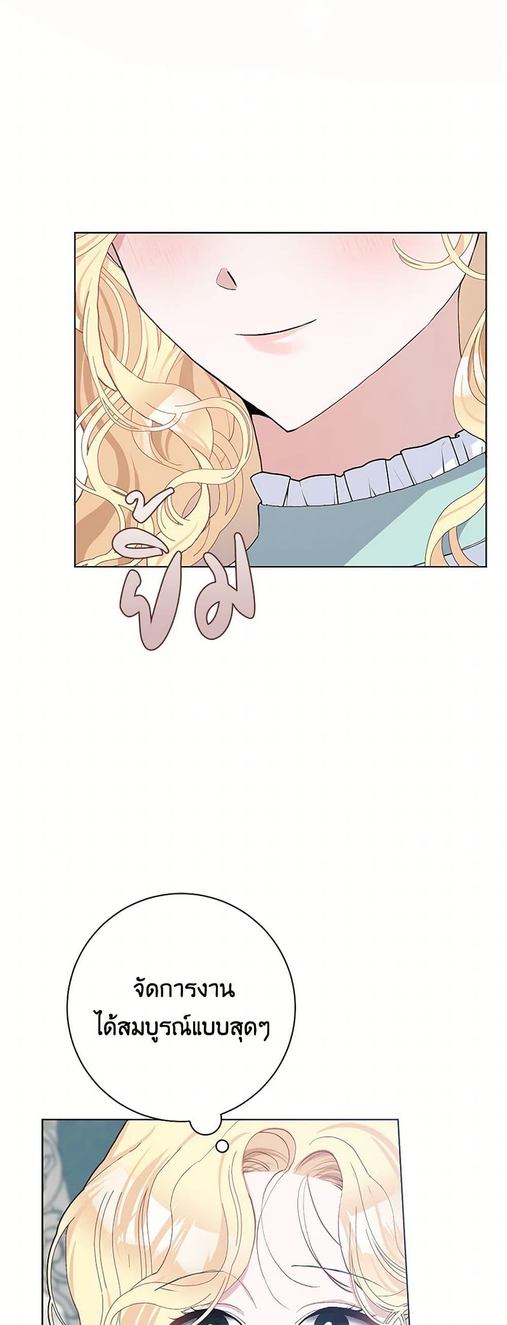 Manga-lc-com อ่านมังงะ อ่านการ์ตูน ออนไลน์ ฟรี Please Marry Me Again! ตอนที่ 1 2 3 4 5 6 7 8 9 10 11 12 13 14 ฟรี ไม่มีโฆษณา Manga-lc - อ่าน มังงะ อ่าน การ์ตูน ออนไลน์ อ่านมังงะ ฟรี