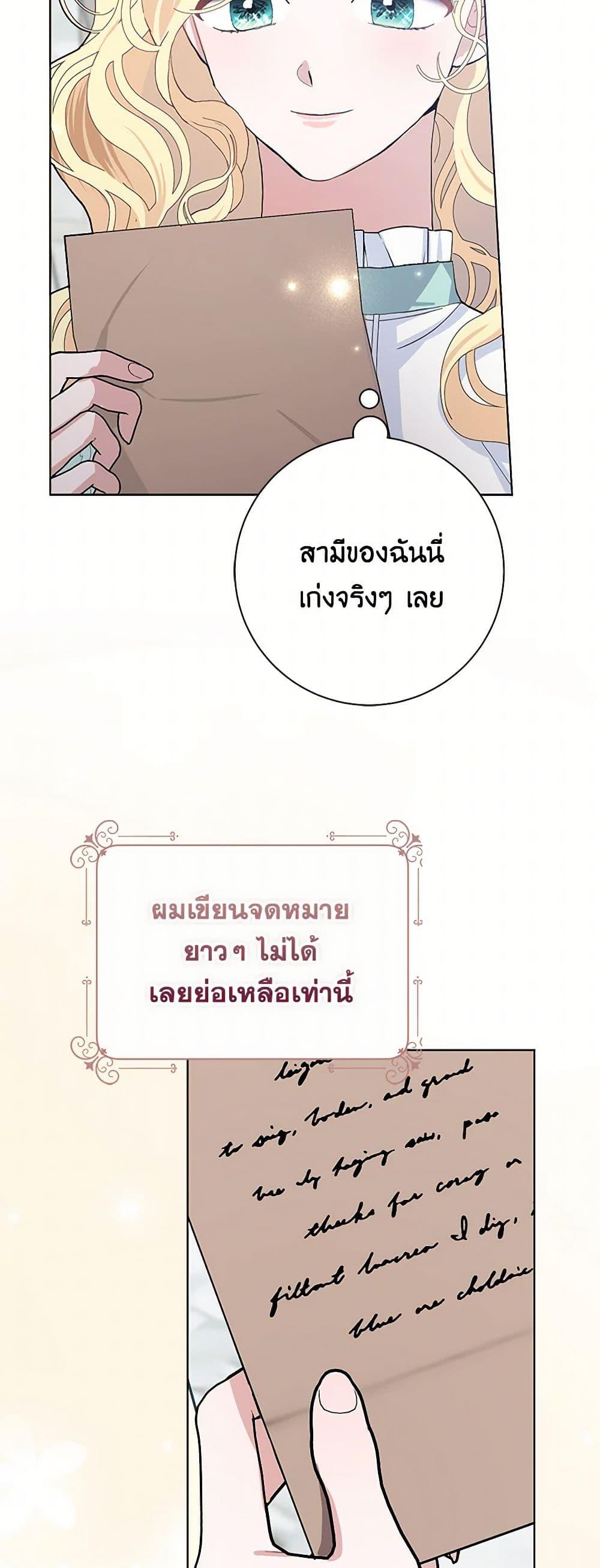 Manga-lc-com อ่านมังงะ อ่านการ์ตูน ออนไลน์ ฟรี Please Marry Me Again! ตอนที่ 1 2 3 4 5 6 7 8 9 10 11 12 13 14 ฟรี ไม่มีโฆษณา Manga-lc - อ่าน มังงะ อ่าน การ์ตูน ออนไลน์ อ่านมังงะ ฟรี