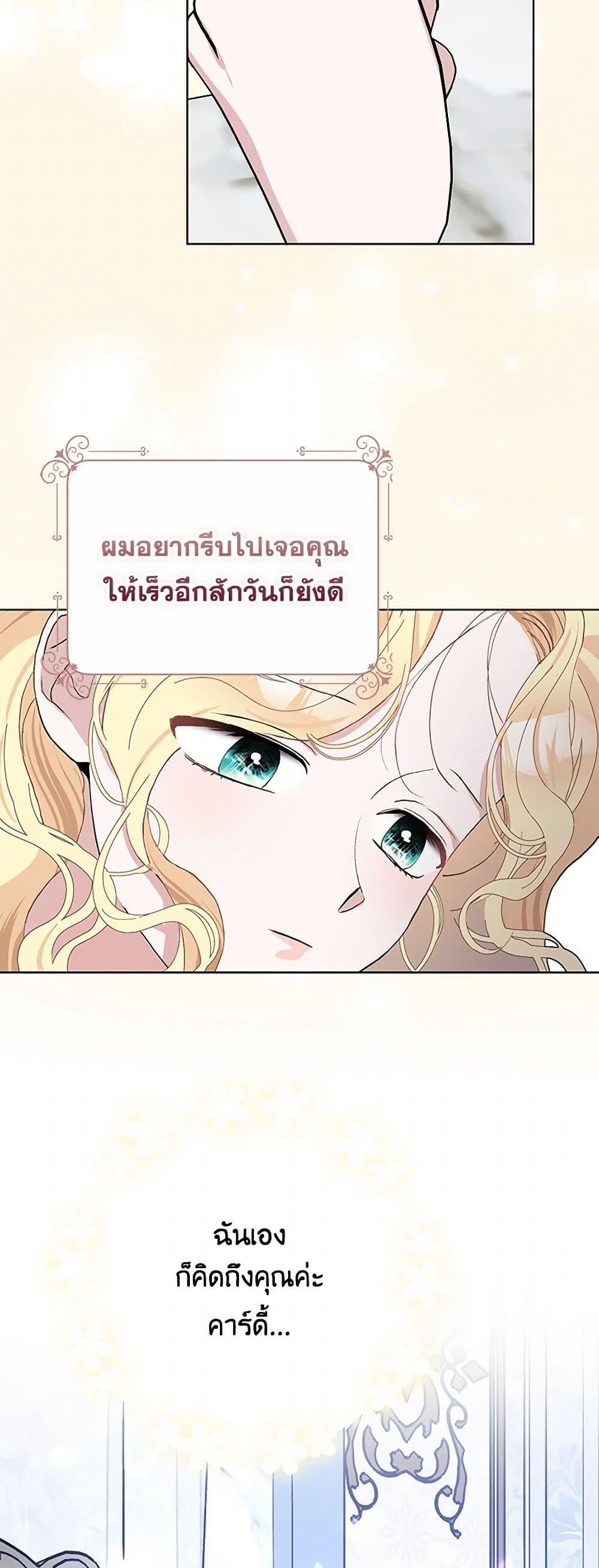 Manga-lc-com อ่านมังงะ อ่านการ์ตูน ออนไลน์ ฟรี Please Marry Me Again! ตอนที่ 1 2 3 4 5 6 7 8 9 10 11 12 13 14 ฟรี ไม่มีโฆษณา Manga-lc - อ่าน มังงะ อ่าน การ์ตูน ออนไลน์ อ่านมังงะ ฟรี