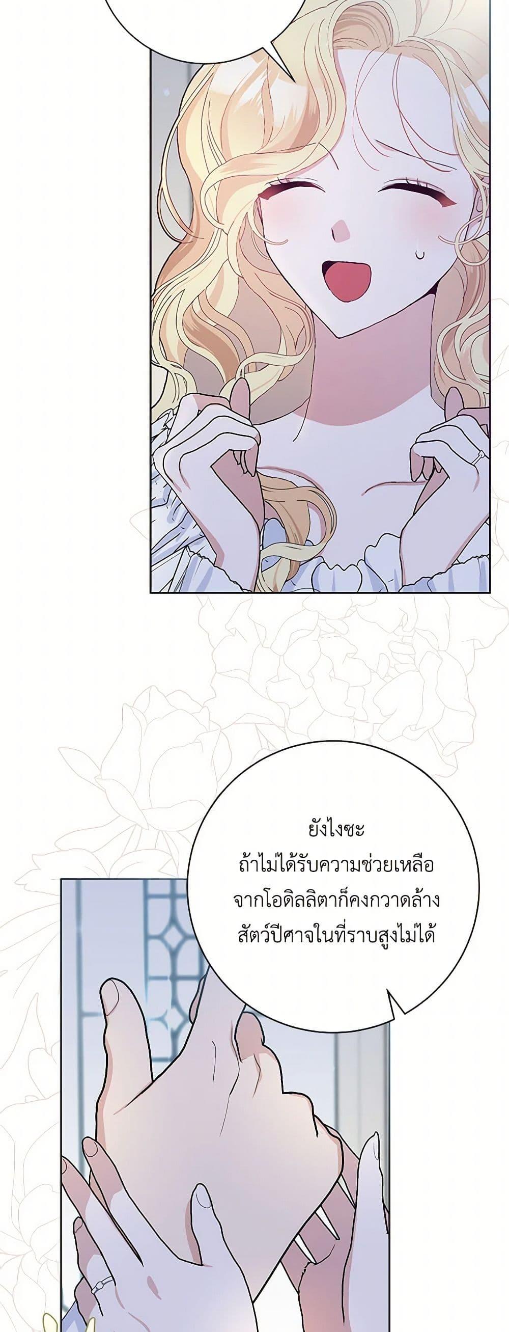Manga-lc-com อ่านมังงะ อ่านการ์ตูน ออนไลน์ ฟรี Please Marry Me Again! ตอนที่ 1 2 3 4 5 6 7 8 9 10 11 12 13 14 ฟรี ไม่มีโฆษณา Manga-lc - อ่าน มังงะ อ่าน การ์ตูน ออนไลน์ อ่านมังงะ ฟรี