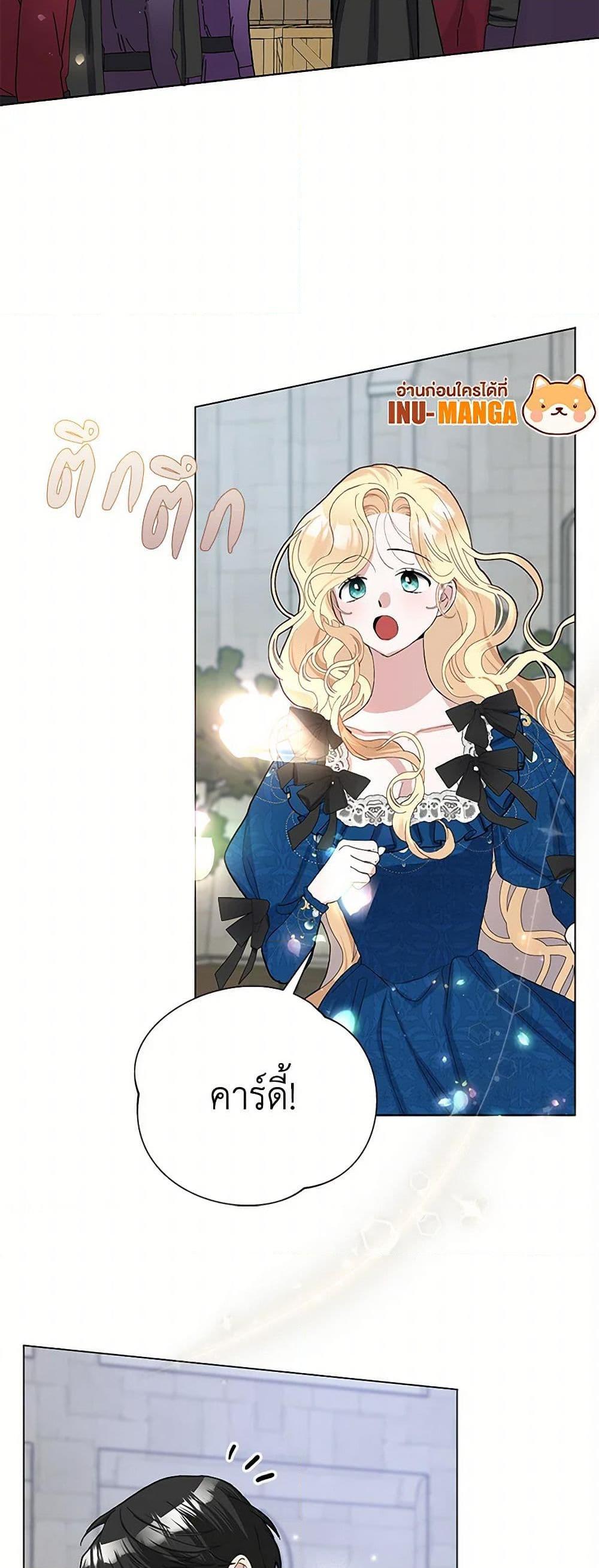 Manga-lc-com อ่านมังงะ อ่านการ์ตูน ออนไลน์ ฟรี Please Marry Me Again! ตอนที่ 1 2 3 4 5 6 7 8 9 10 11 12 13 14 ฟรี ไม่มีโฆษณา Manga-lc - อ่าน มังงะ อ่าน การ์ตูน ออนไลน์ อ่านมังงะ ฟรี