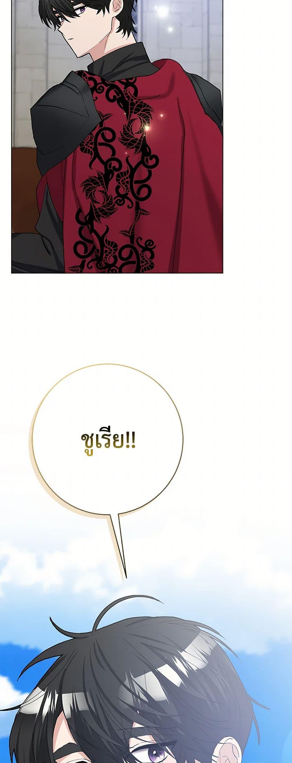 Manga-lc-com อ่านมังงะ อ่านการ์ตูน ออนไลน์ ฟรี Please Marry Me Again! ตอนที่ 1 2 3 4 5 6 7 8 9 10 11 12 13 14 ฟรี ไม่มีโฆษณา Manga-lc - อ่าน มังงะ อ่าน การ์ตูน ออนไลน์ อ่านมังงะ ฟรี