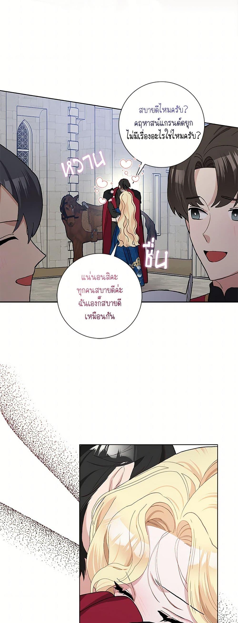 Manga-lc-com อ่านมังงะ อ่านการ์ตูน ออนไลน์ ฟรี Please Marry Me Again! ตอนที่ 1 2 3 4 5 6 7 8 9 10 11 12 13 14 ฟรี ไม่มีโฆษณา Manga-lc - อ่าน มังงะ อ่าน การ์ตูน ออนไลน์ อ่านมังงะ ฟรี