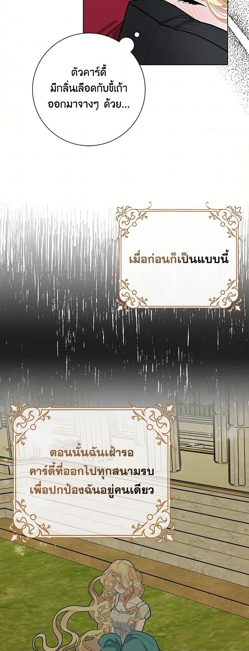 Manga-lc-com อ่านมังงะ อ่านการ์ตูน ออนไลน์ ฟรี Please Marry Me Again! ตอนที่ 1 2 3 4 5 6 7 8 9 10 11 12 13 14 ฟรี ไม่มีโฆษณา Manga-lc - อ่าน มังงะ อ่าน การ์ตูน ออนไลน์ อ่านมังงะ ฟรี