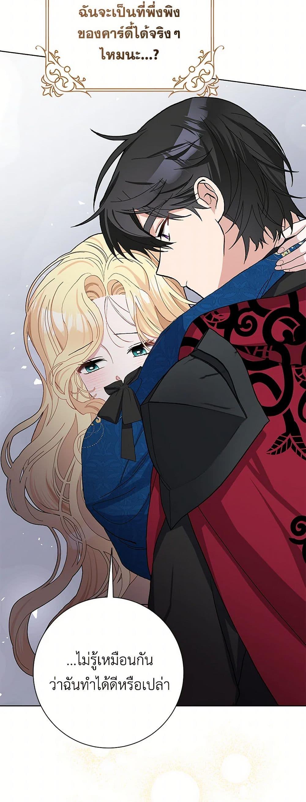 Manga-lc-com อ่านมังงะ อ่านการ์ตูน ออนไลน์ ฟรี Please Marry Me Again! ตอนที่ 1 2 3 4 5 6 7 8 9 10 11 12 13 14 ฟรี ไม่มีโฆษณา Manga-lc - อ่าน มังงะ อ่าน การ์ตูน ออนไลน์ อ่านมังงะ ฟรี