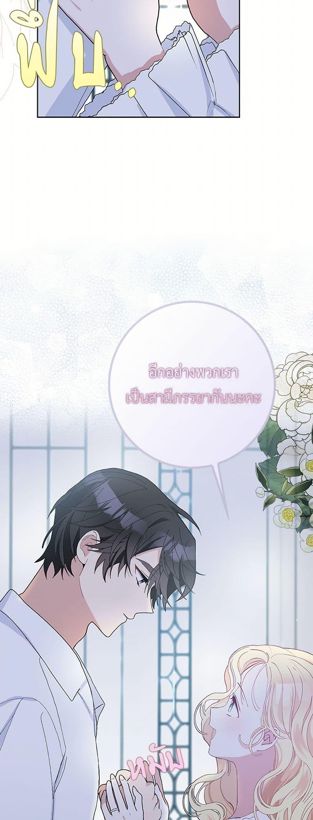 Manga-lc-com อ่านมังงะ อ่านการ์ตูน ออนไลน์ ฟรี Please Marry Me Again! ตอนที่ 1 2 3 4 5 6 7 8 9 10 11 12 13 14 ฟรี ไม่มีโฆษณา Manga-lc - อ่าน มังงะ อ่าน การ์ตูน ออนไลน์ อ่านมังงะ ฟรี