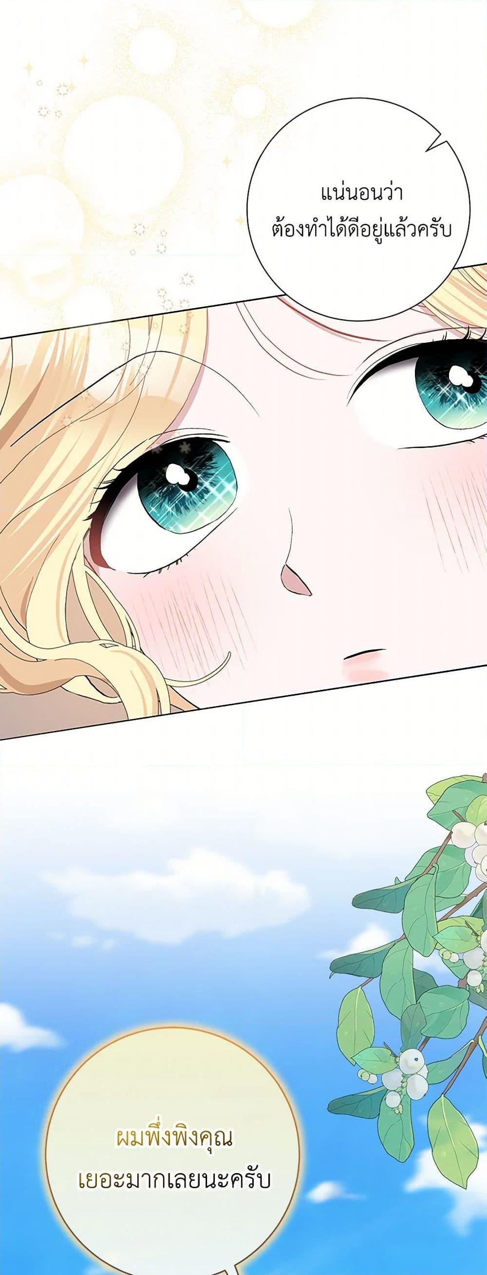 Manga-lc-com อ่านมังงะ อ่านการ์ตูน ออนไลน์ ฟรี Please Marry Me Again! ตอนที่ 1 2 3 4 5 6 7 8 9 10 11 12 13 14 ฟรี ไม่มีโฆษณา Manga-lc - อ่าน มังงะ อ่าน การ์ตูน ออนไลน์ อ่านมังงะ ฟรี