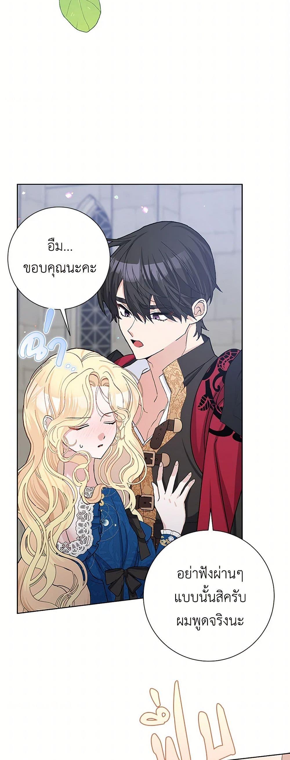 Manga-lc-com อ่านมังงะ อ่านการ์ตูน ออนไลน์ ฟรี Please Marry Me Again! ตอนที่ 1 2 3 4 5 6 7 8 9 10 11 12 13 14 ฟรี ไม่มีโฆษณา Manga-lc - อ่าน มังงะ อ่าน การ์ตูน ออนไลน์ อ่านมังงะ ฟรี