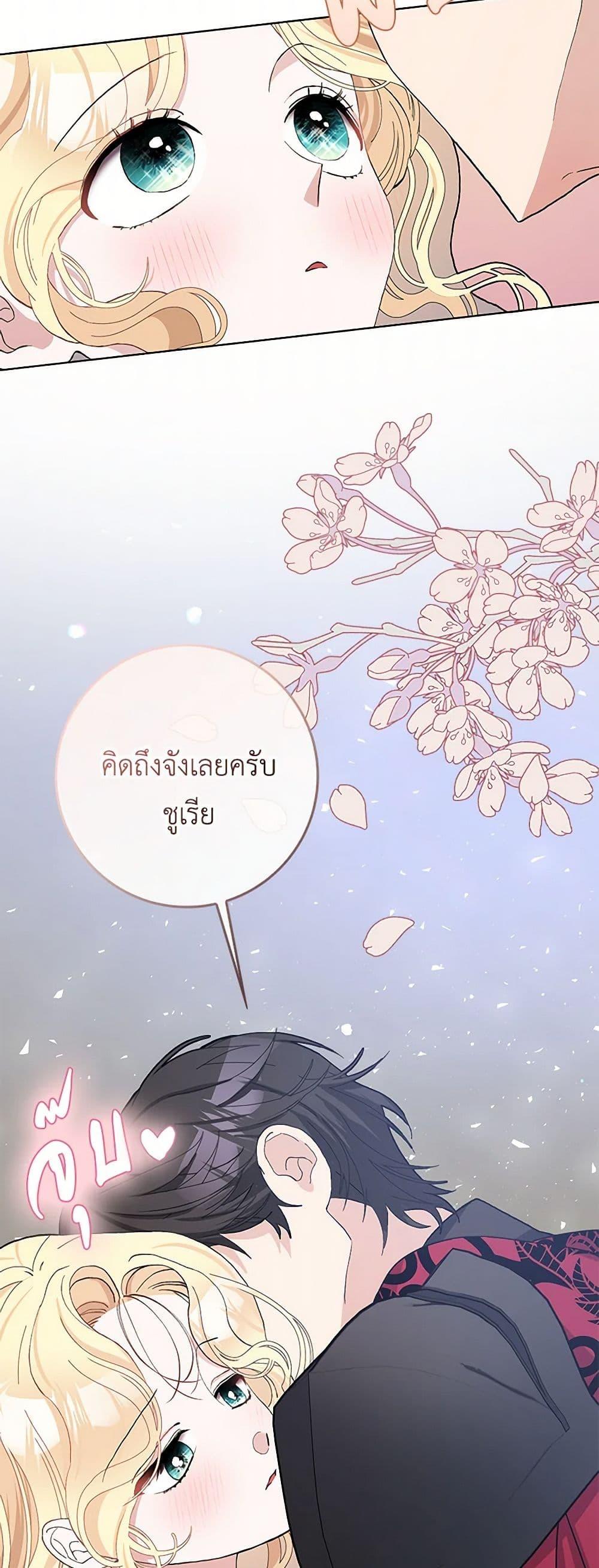 Manga-lc-com อ่านมังงะ อ่านการ์ตูน ออนไลน์ ฟรี Please Marry Me Again! ตอนที่ 1 2 3 4 5 6 7 8 9 10 11 12 13 14 ฟรี ไม่มีโฆษณา Manga-lc - อ่าน มังงะ อ่าน การ์ตูน ออนไลน์ อ่านมังงะ ฟรี