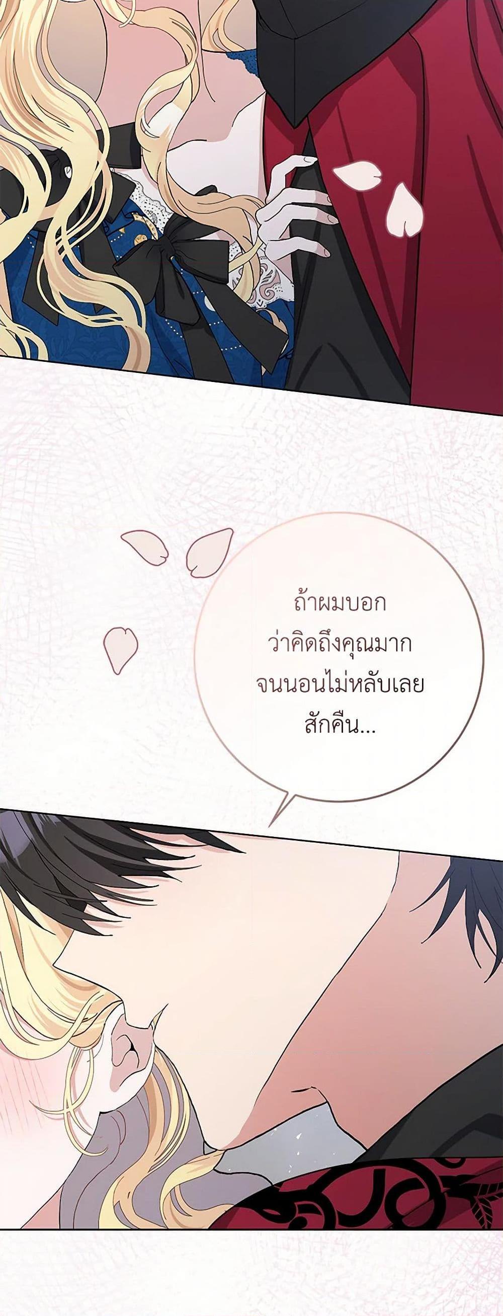 Manga-lc-com อ่านมังงะ อ่านการ์ตูน ออนไลน์ ฟรี Please Marry Me Again! ตอนที่ 1 2 3 4 5 6 7 8 9 10 11 12 13 14 ฟรี ไม่มีโฆษณา Manga-lc - อ่าน มังงะ อ่าน การ์ตูน ออนไลน์ อ่านมังงะ ฟรี
