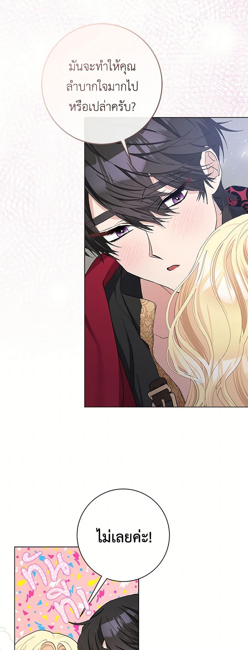 Manga-lc-com อ่านมังงะ อ่านการ์ตูน ออนไลน์ ฟรี Please Marry Me Again! ตอนที่ 1 2 3 4 5 6 7 8 9 10 11 12 13 14 ฟรี ไม่มีโฆษณา Manga-lc - อ่าน มังงะ อ่าน การ์ตูน ออนไลน์ อ่านมังงะ ฟรี