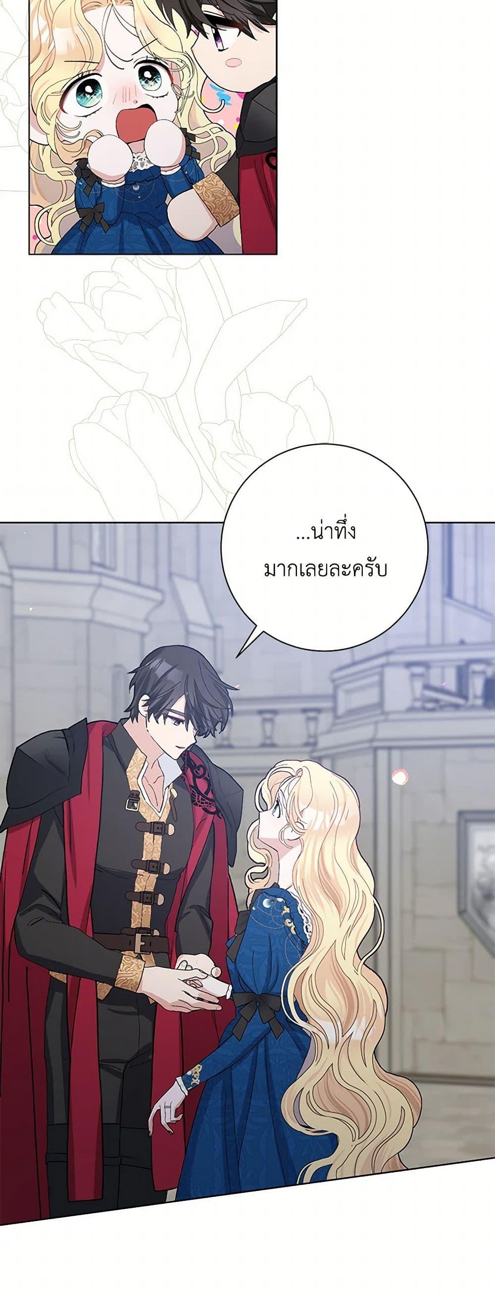 Manga-lc-com อ่านมังงะ อ่านการ์ตูน ออนไลน์ ฟรี Please Marry Me Again! ตอนที่ 1 2 3 4 5 6 7 8 9 10 11 12 13 14 ฟรี ไม่มีโฆษณา Manga-lc - อ่าน มังงะ อ่าน การ์ตูน ออนไลน์ อ่านมังงะ ฟรี