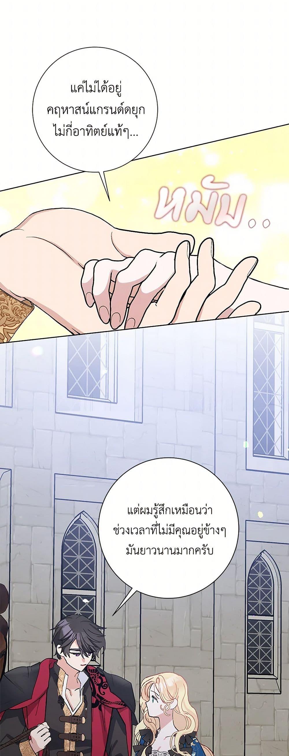 Manga-lc-com อ่านมังงะ อ่านการ์ตูน ออนไลน์ ฟรี Please Marry Me Again! ตอนที่ 1 2 3 4 5 6 7 8 9 10 11 12 13 14 ฟรี ไม่มีโฆษณา Manga-lc - อ่าน มังงะ อ่าน การ์ตูน ออนไลน์ อ่านมังงะ ฟรี