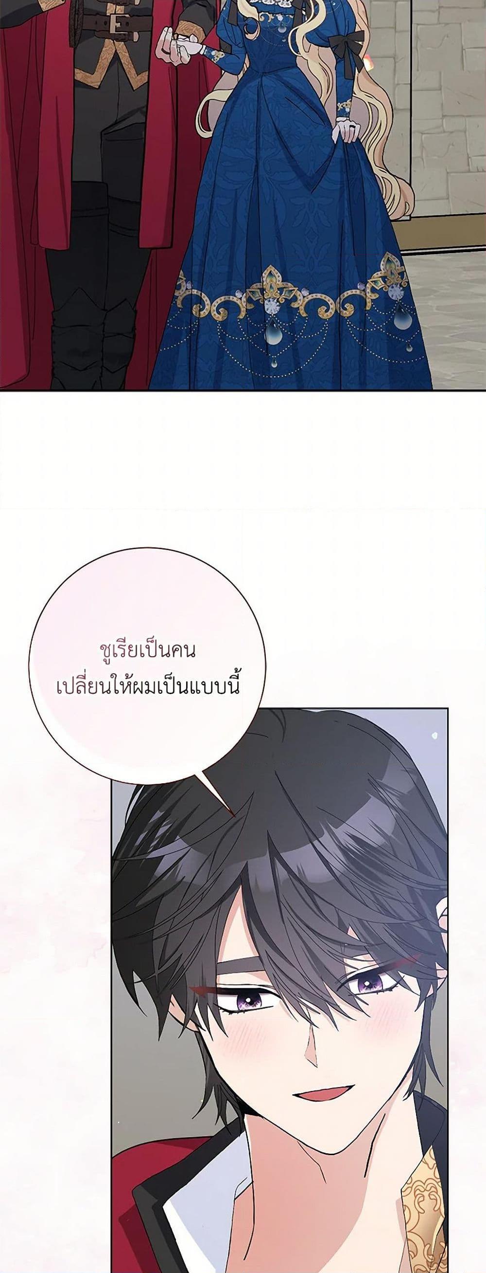 Manga-lc-com อ่านมังงะ อ่านการ์ตูน ออนไลน์ ฟรี Please Marry Me Again! ตอนที่ 1 2 3 4 5 6 7 8 9 10 11 12 13 14 ฟรี ไม่มีโฆษณา Manga-lc - อ่าน มังงะ อ่าน การ์ตูน ออนไลน์ อ่านมังงะ ฟรี