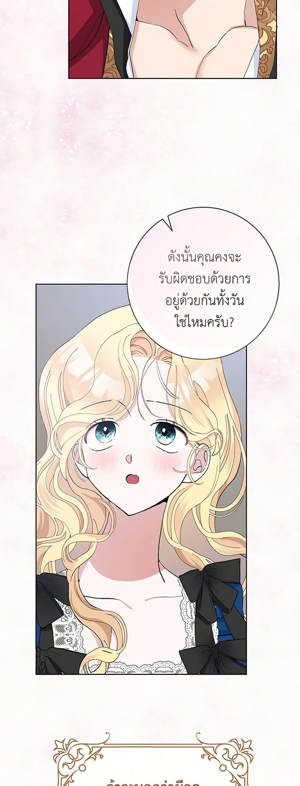 Manga-lc-com อ่านมังงะ อ่านการ์ตูน ออนไลน์ ฟรี Please Marry Me Again! ตอนที่ 1 2 3 4 5 6 7 8 9 10 11 12 13 14 ฟรี ไม่มีโฆษณา Manga-lc - อ่าน มังงะ อ่าน การ์ตูน ออนไลน์ อ่านมังงะ ฟรี