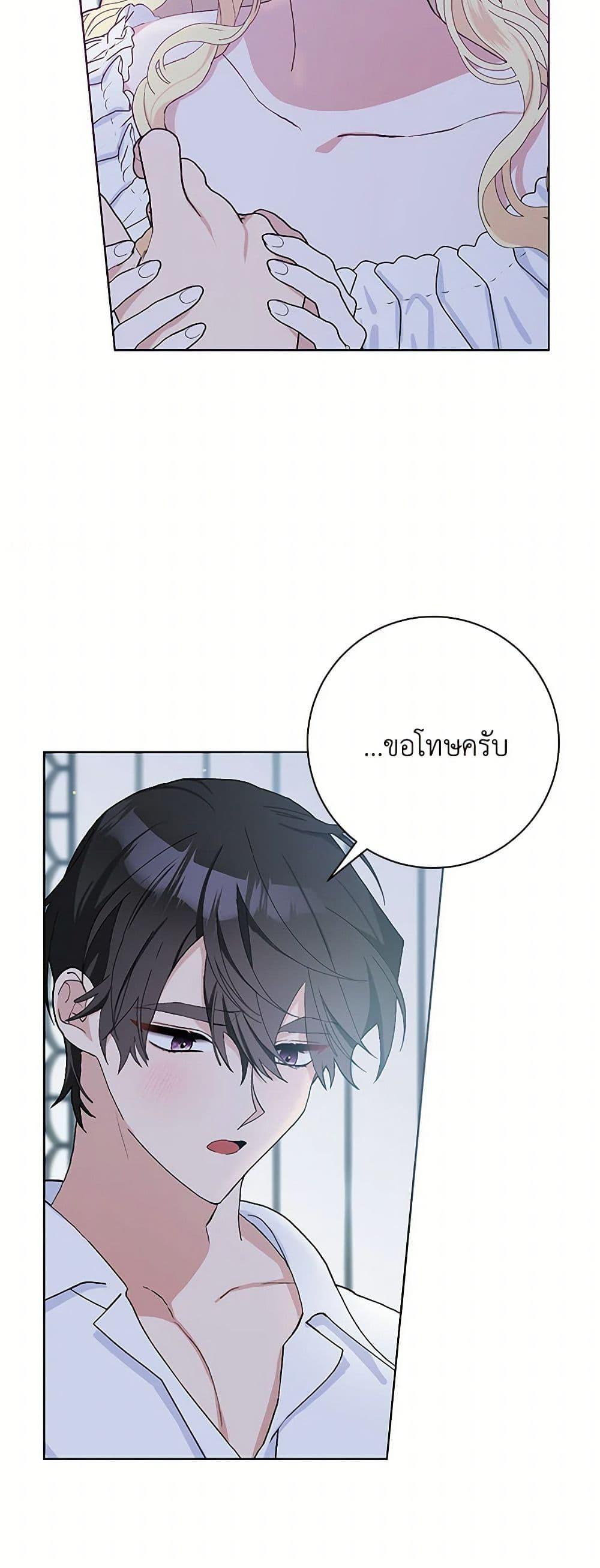 Manga-lc-com อ่านมังงะ อ่านการ์ตูน ออนไลน์ ฟรี Please Marry Me Again! ตอนที่ 1 2 3 4 5 6 7 8 9 10 11 12 13 14 ฟรี ไม่มีโฆษณา Manga-lc - อ่าน มังงะ อ่าน การ์ตูน ออนไลน์ อ่านมังงะ ฟรี