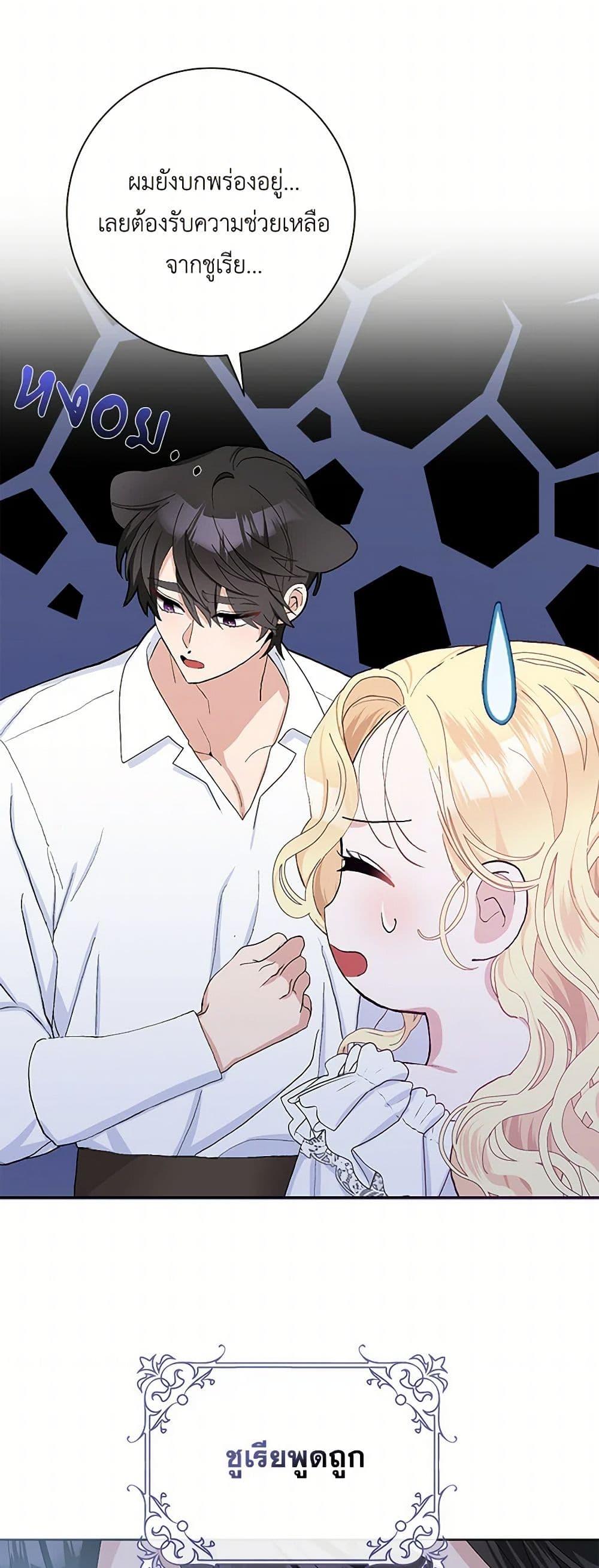 Manga-lc-com อ่านมังงะ อ่านการ์ตูน ออนไลน์ ฟรี Please Marry Me Again! ตอนที่ 1 2 3 4 5 6 7 8 9 10 11 12 13 14 ฟรี ไม่มีโฆษณา Manga-lc - อ่าน มังงะ อ่าน การ์ตูน ออนไลน์ อ่านมังงะ ฟรี