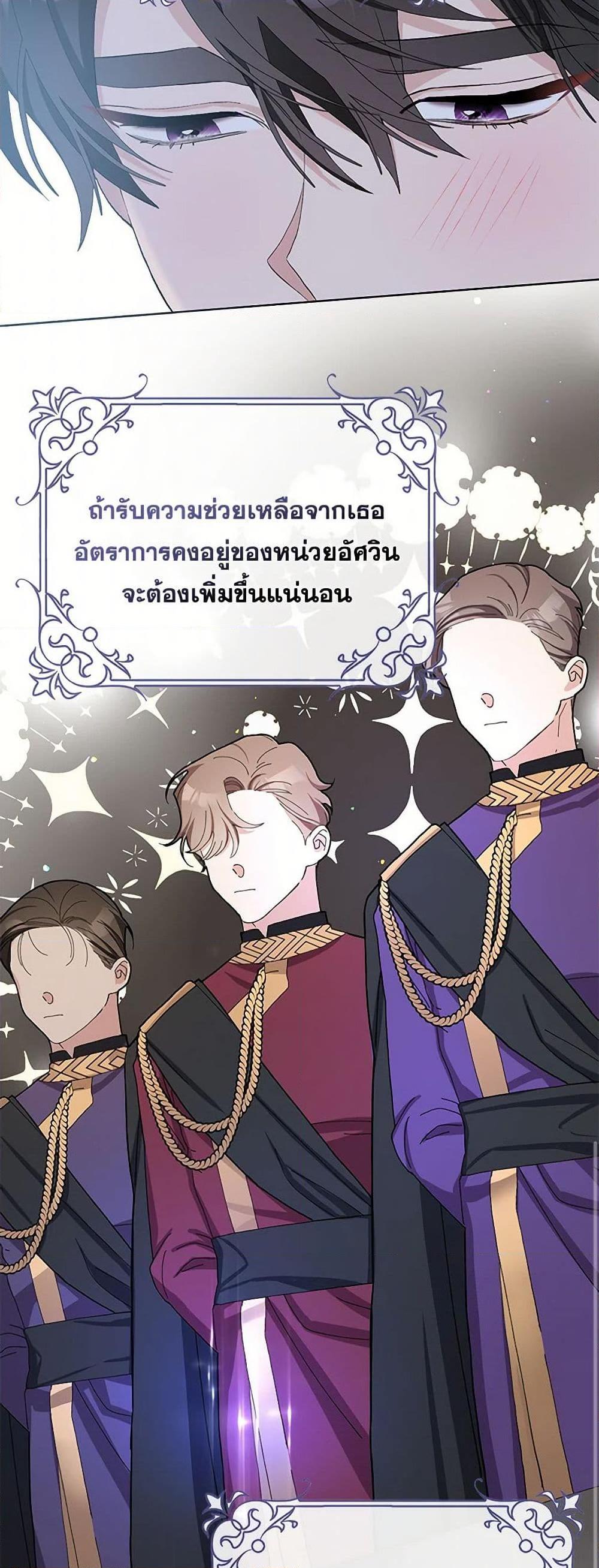 Manga-lc-com อ่านมังงะ อ่านการ์ตูน ออนไลน์ ฟรี Please Marry Me Again! ตอนที่ 1 2 3 4 5 6 7 8 9 10 11 12 13 14 ฟรี ไม่มีโฆษณา Manga-lc - อ่าน มังงะ อ่าน การ์ตูน ออนไลน์ อ่านมังงะ ฟรี