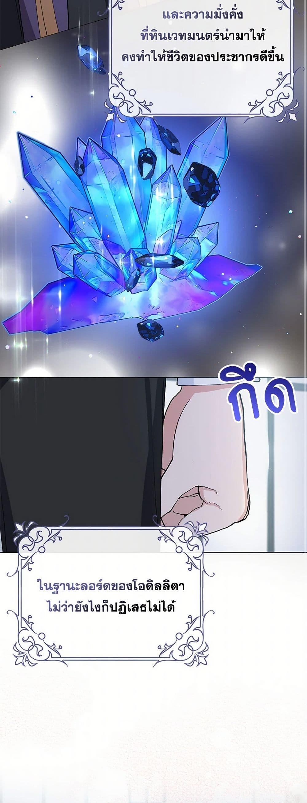 Manga-lc-com อ่านมังงะ อ่านการ์ตูน ออนไลน์ ฟรี Please Marry Me Again! ตอนที่ 1 2 3 4 5 6 7 8 9 10 11 12 13 14 ฟรี ไม่มีโฆษณา Manga-lc - อ่าน มังงะ อ่าน การ์ตูน ออนไลน์ อ่านมังงะ ฟรี