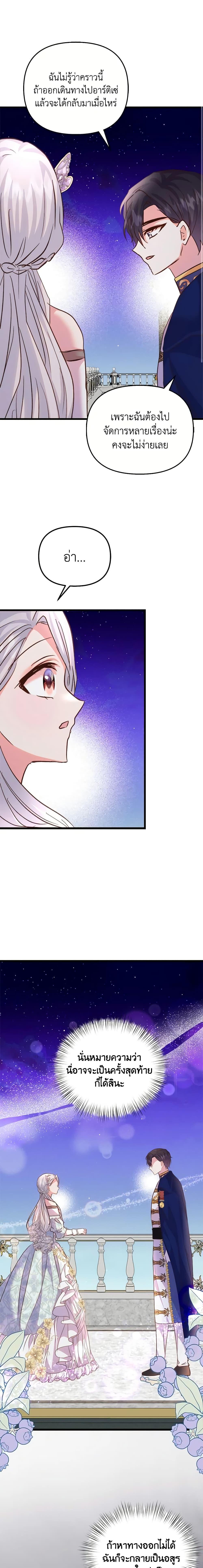 Manga-lc-com อ่านมังงะ อ่านการ์ตูน ออนไลน์ ฟรี I Didn’t Save You To Get Proposed To ตอนที่ 1 2 3 4 5 6 7 8 9 10 11 12 13 14 ฟรี ไม่มีโฆษณา Manga-lc - อ่าน มังงะ อ่าน การ์ตูน ออนไลน์ อ่านมังงะ ฟรี