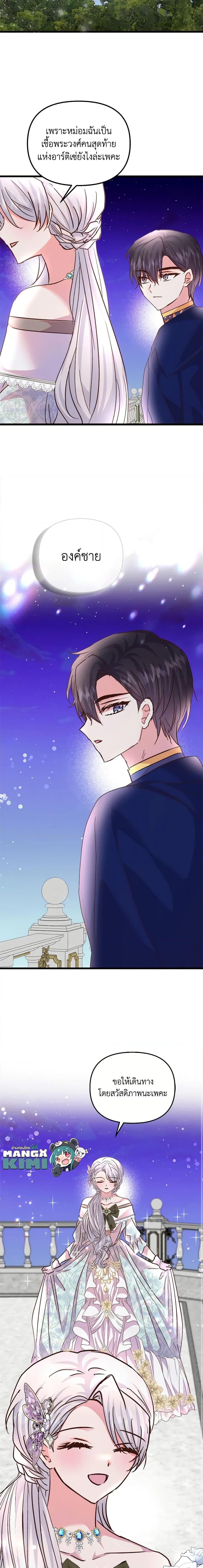 Manga-lc-com อ่านมังงะ อ่านการ์ตูน ออนไลน์ ฟรี I Didn’t Save You To Get Proposed To ตอนที่ 1 2 3 4 5 6 7 8 9 10 11 12 13 14 ฟรี ไม่มีโฆษณา Manga-lc - อ่าน มังงะ อ่าน การ์ตูน ออนไลน์ อ่านมังงะ ฟรี