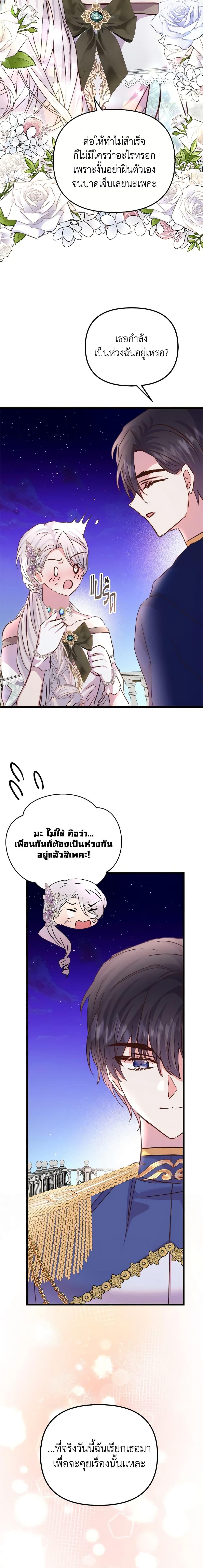 Manga-lc-com อ่านมังงะ อ่านการ์ตูน ออนไลน์ ฟรี I Didn’t Save You To Get Proposed To ตอนที่ 1 2 3 4 5 6 7 8 9 10 11 12 13 14 ฟรี ไม่มีโฆษณา Manga-lc - อ่าน มังงะ อ่าน การ์ตูน ออนไลน์ อ่านมังงะ ฟรี