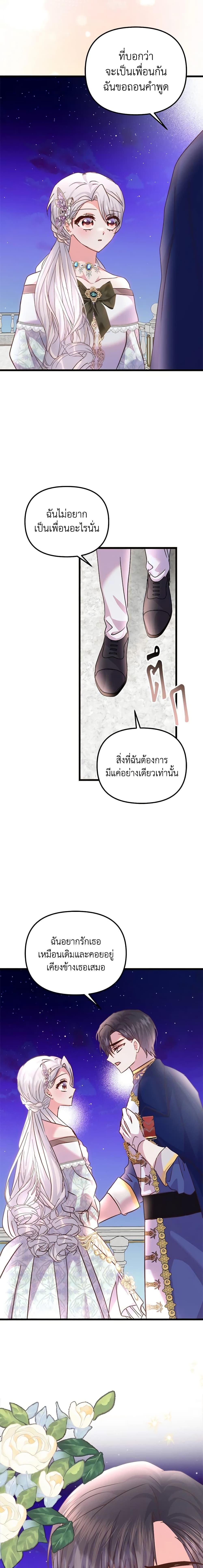 Manga-lc-com อ่านมังงะ อ่านการ์ตูน ออนไลน์ ฟรี I Didn’t Save You To Get Proposed To ตอนที่ 1 2 3 4 5 6 7 8 9 10 11 12 13 14 ฟรี ไม่มีโฆษณา Manga-lc - อ่าน มังงะ อ่าน การ์ตูน ออนไลน์ อ่านมังงะ ฟรี