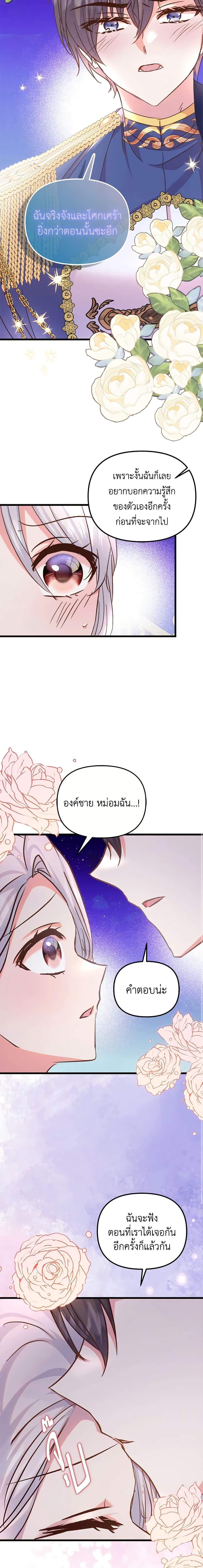 Manga-lc-com อ่านมังงะ อ่านการ์ตูน ออนไลน์ ฟรี I Didn’t Save You To Get Proposed To ตอนที่ 1 2 3 4 5 6 7 8 9 10 11 12 13 14 ฟรี ไม่มีโฆษณา Manga-lc - อ่าน มังงะ อ่าน การ์ตูน ออนไลน์ อ่านมังงะ ฟรี