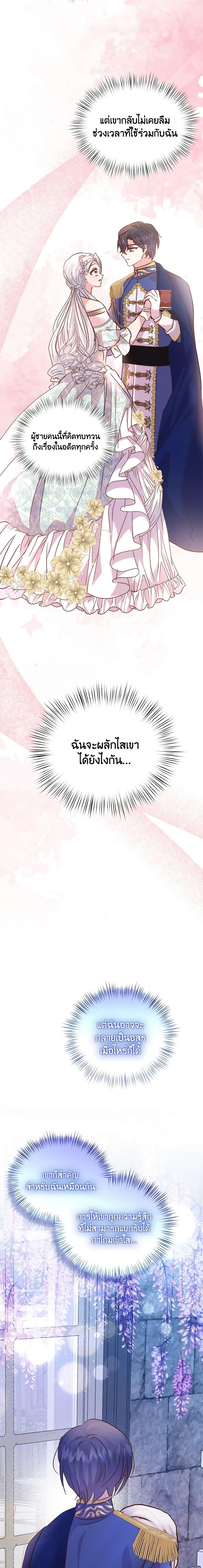 Manga-lc-com อ่านมังงะ อ่านการ์ตูน ออนไลน์ ฟรี I Didn’t Save You To Get Proposed To ตอนที่ 1 2 3 4 5 6 7 8 9 10 11 12 13 14 ฟรี ไม่มีโฆษณา Manga-lc - อ่าน มังงะ อ่าน การ์ตูน ออนไลน์ อ่านมังงะ ฟรี