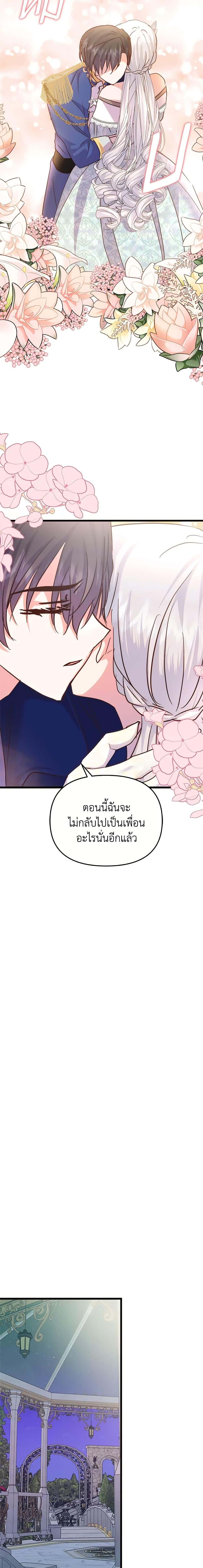 Manga-lc-com อ่านมังงะ อ่านการ์ตูน ออนไลน์ ฟรี I Didn’t Save You To Get Proposed To ตอนที่ 1 2 3 4 5 6 7 8 9 10 11 12 13 14 ฟรี ไม่มีโฆษณา Manga-lc - อ่าน มังงะ อ่าน การ์ตูน ออนไลน์ อ่านมังงะ ฟรี